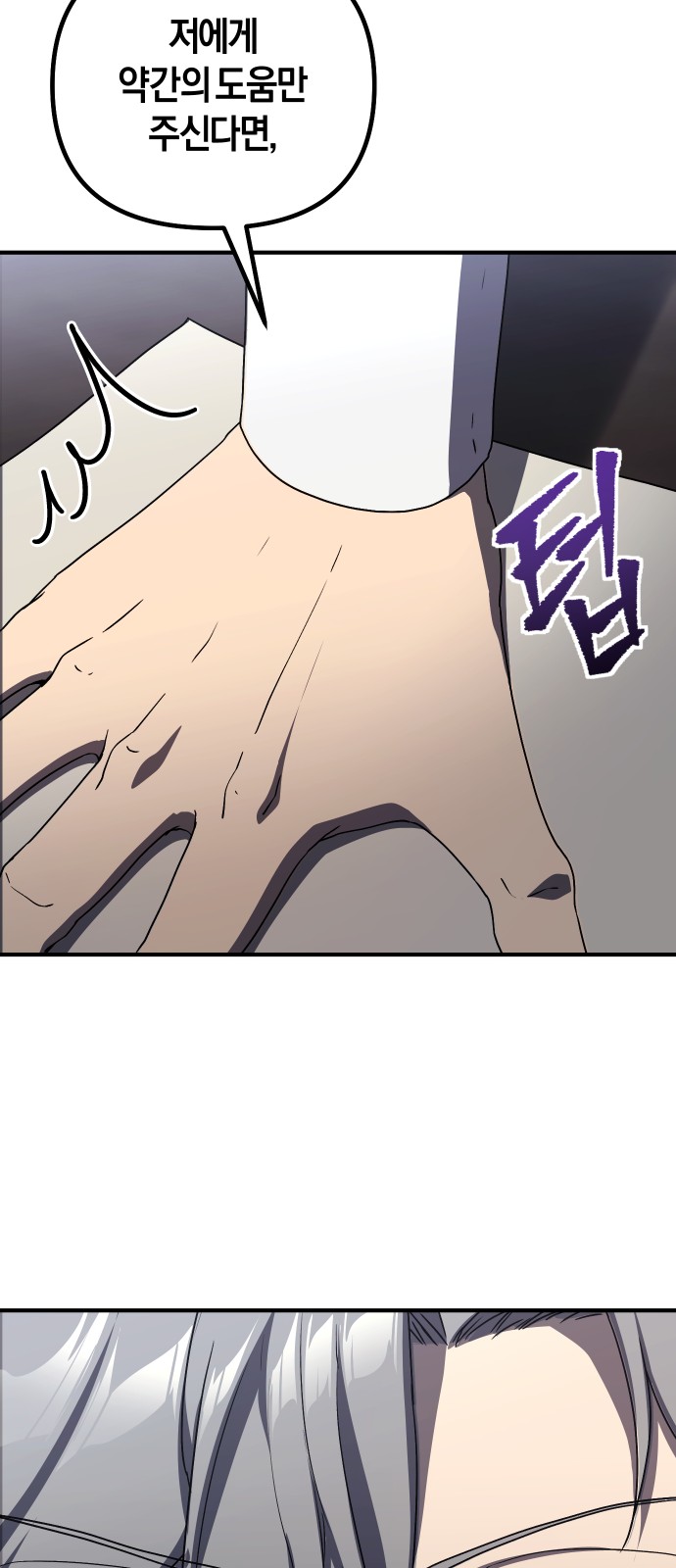73 페이지