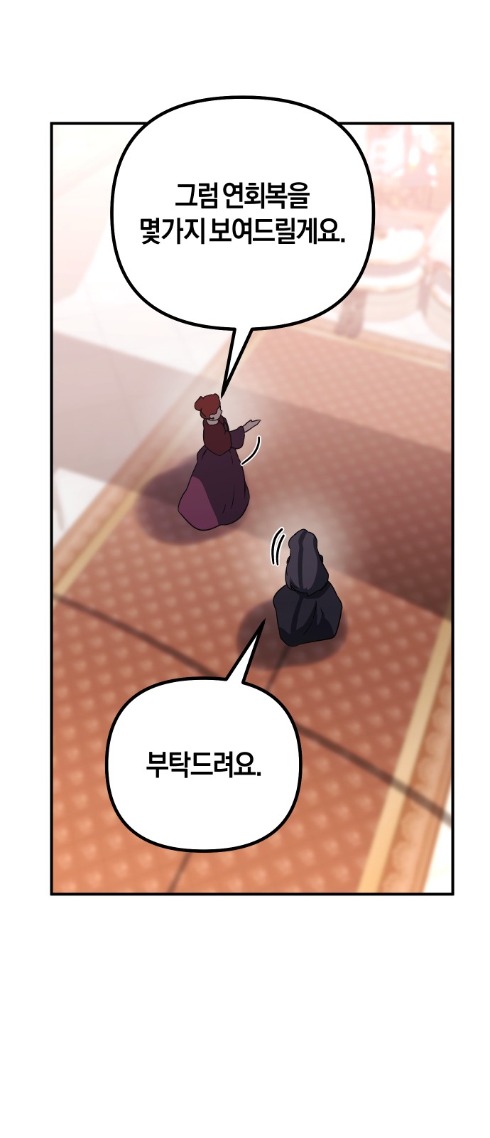 56 페이지