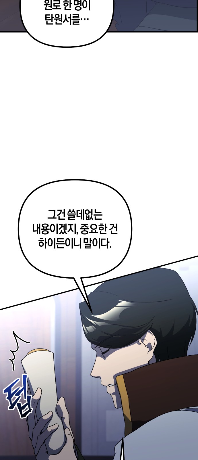 6 페이지