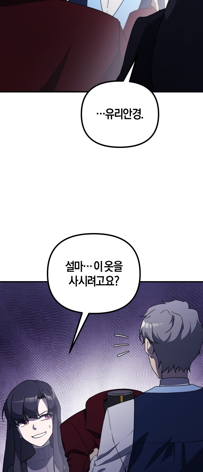 72 페이지