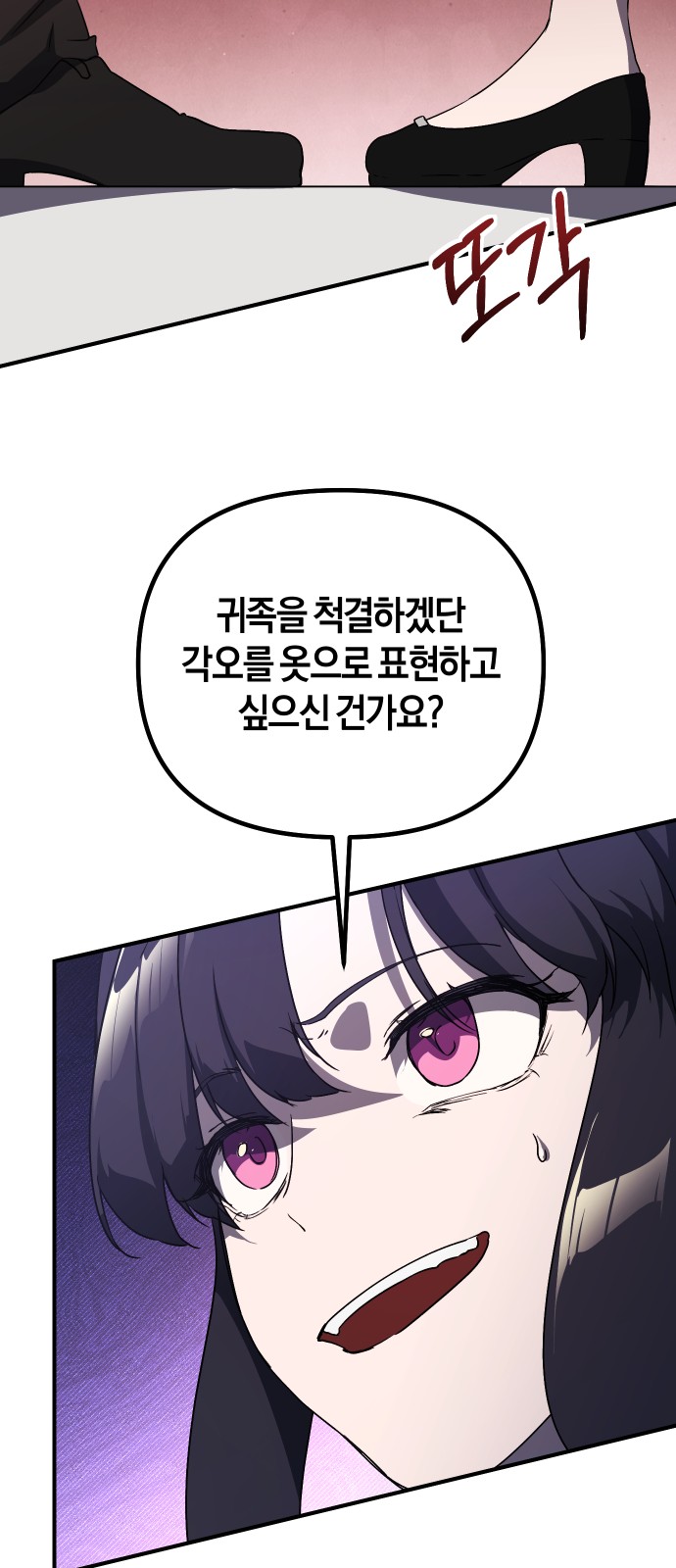 78 페이지