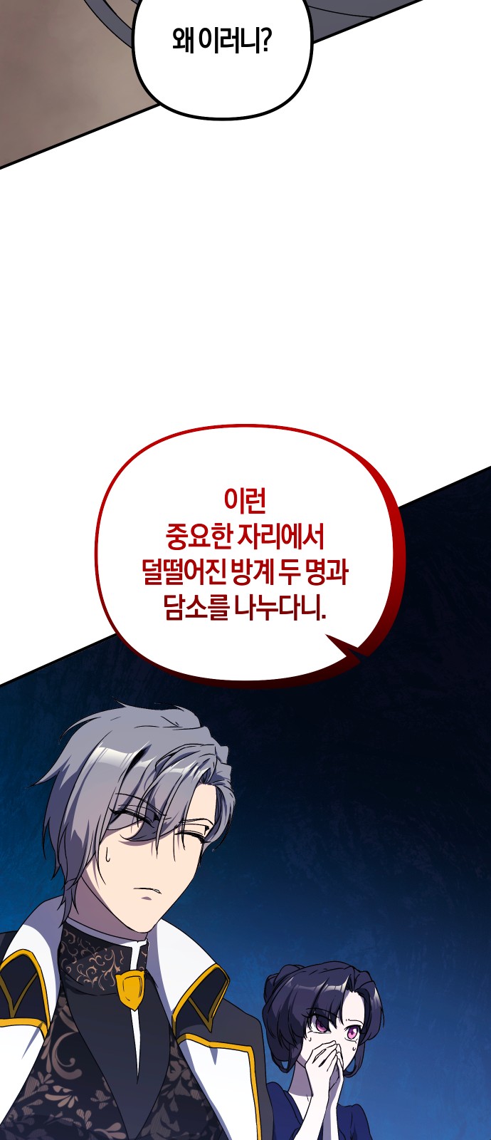 55 페이지