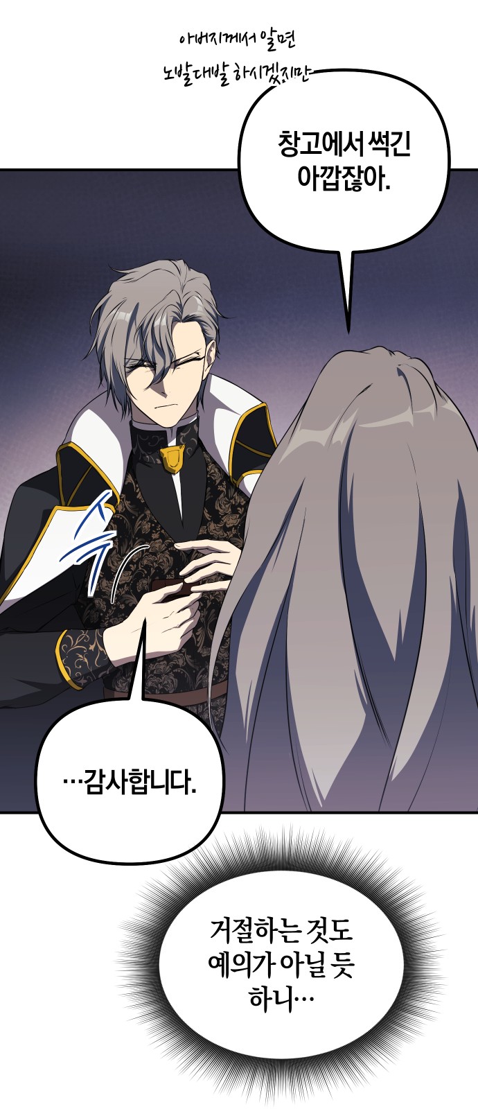 53 페이지