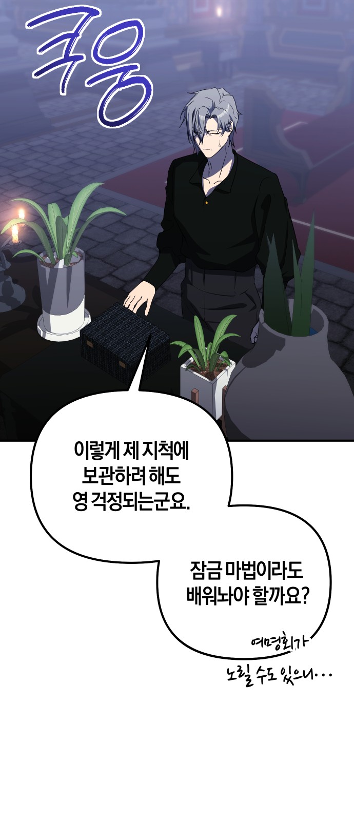 20 페이지