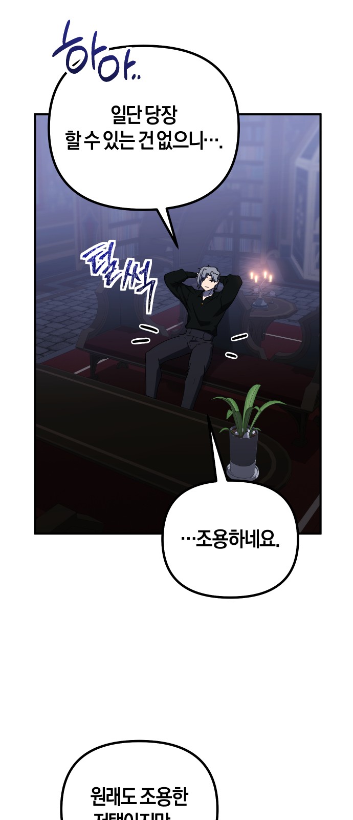 21 페이지