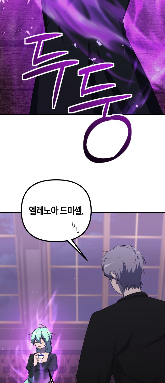 35 페이지
