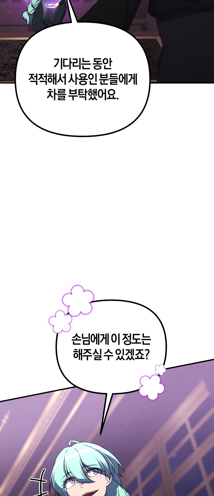 36 페이지