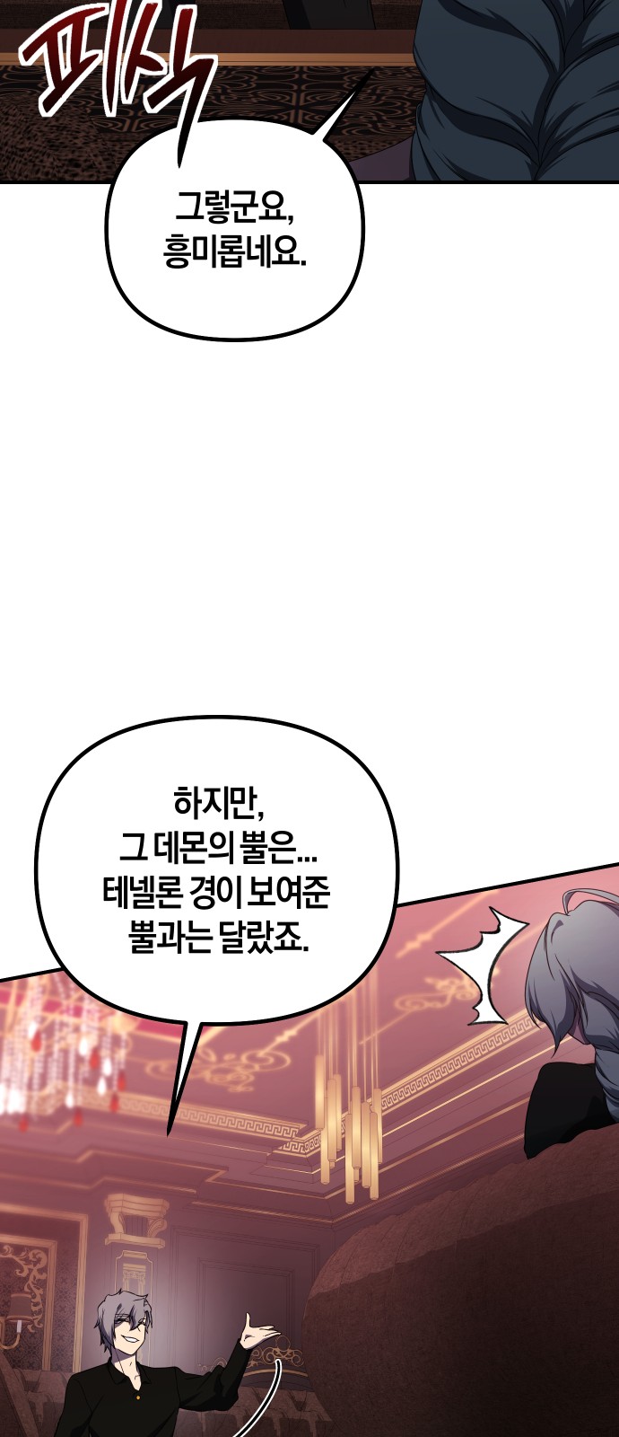 48 페이지