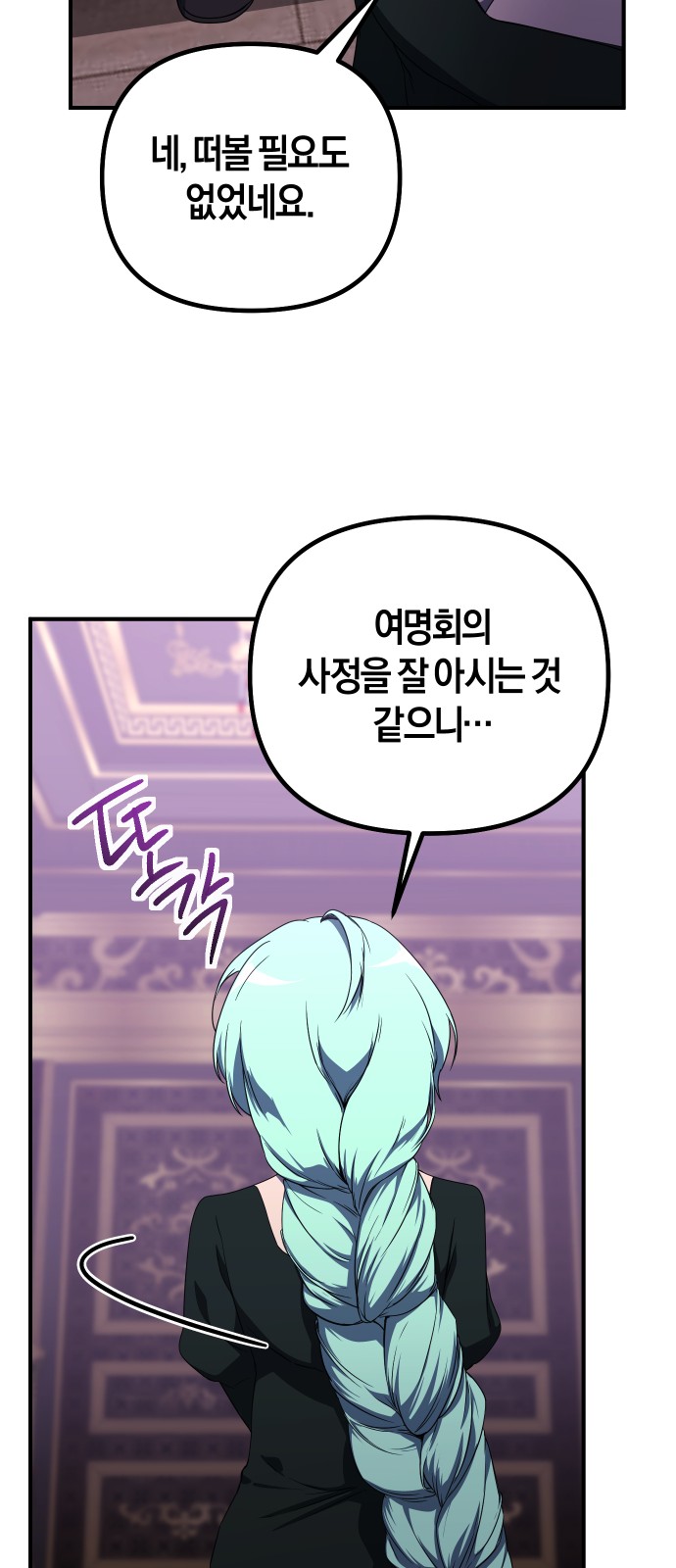 54 페이지