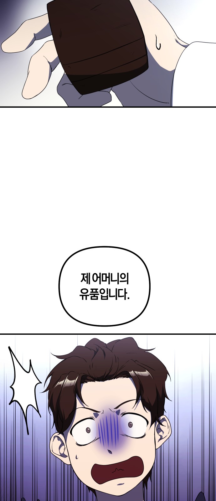 65 페이지