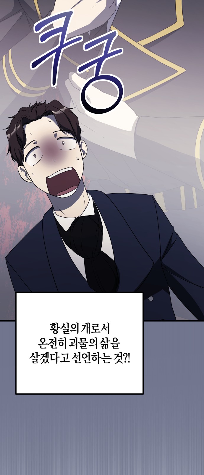 74 페이지