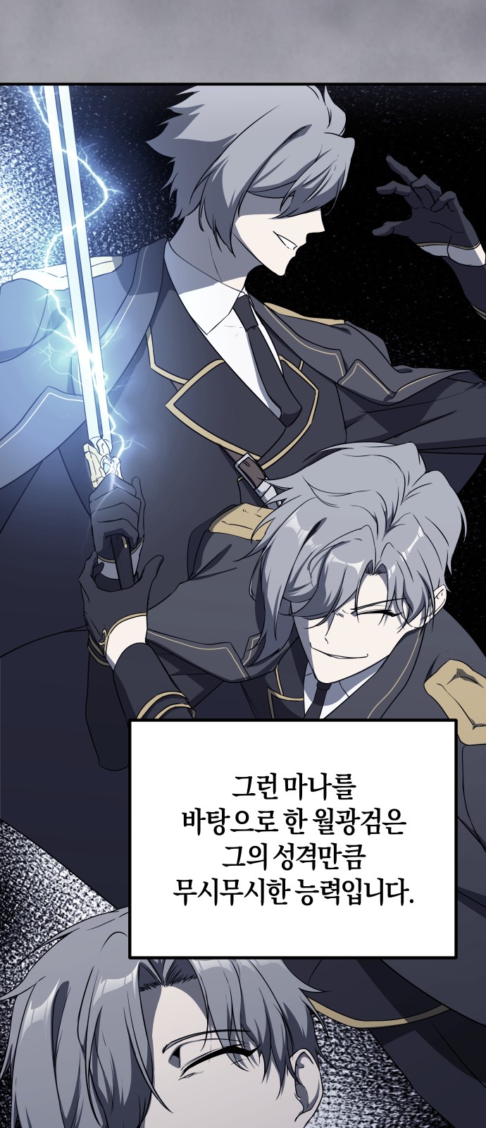 42 페이지