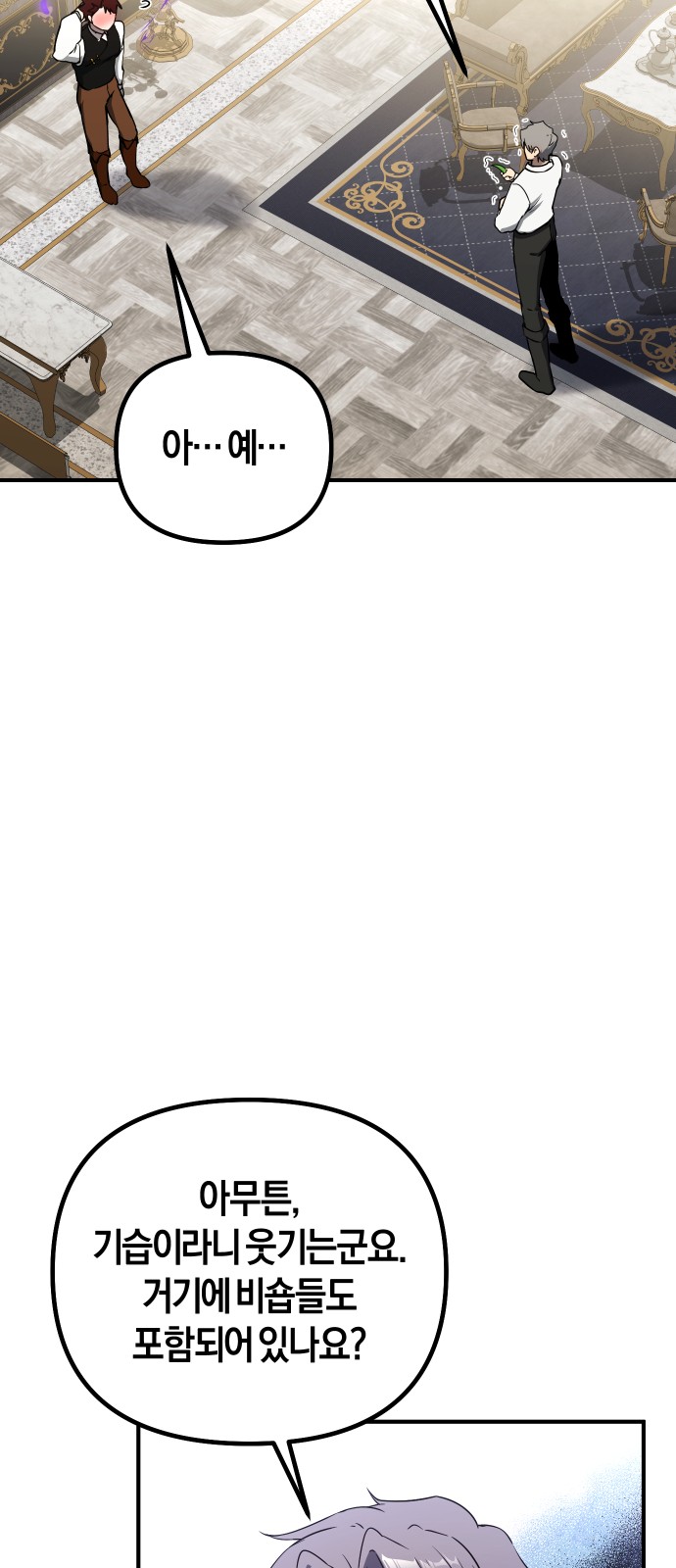 64 페이지