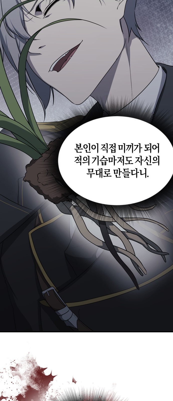 82 페이지