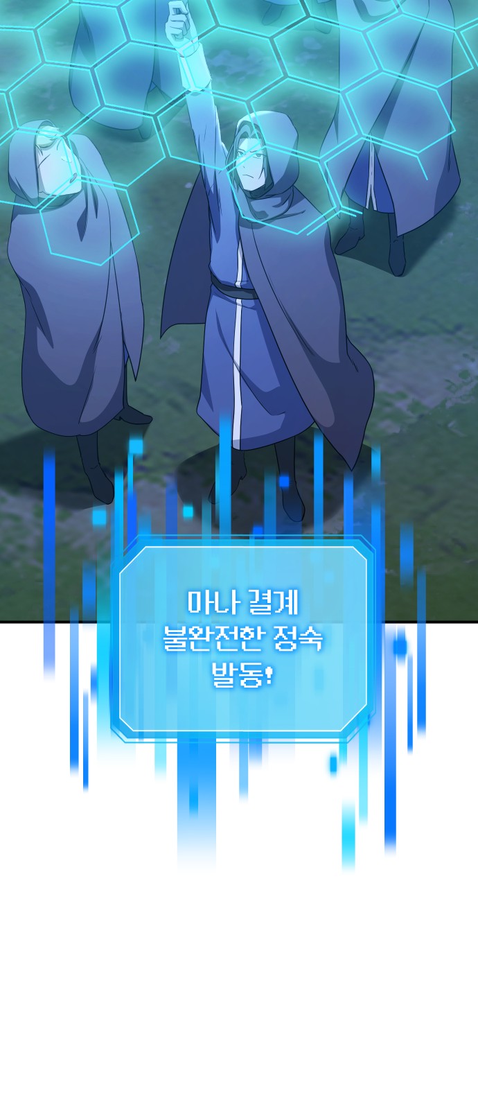 62 페이지