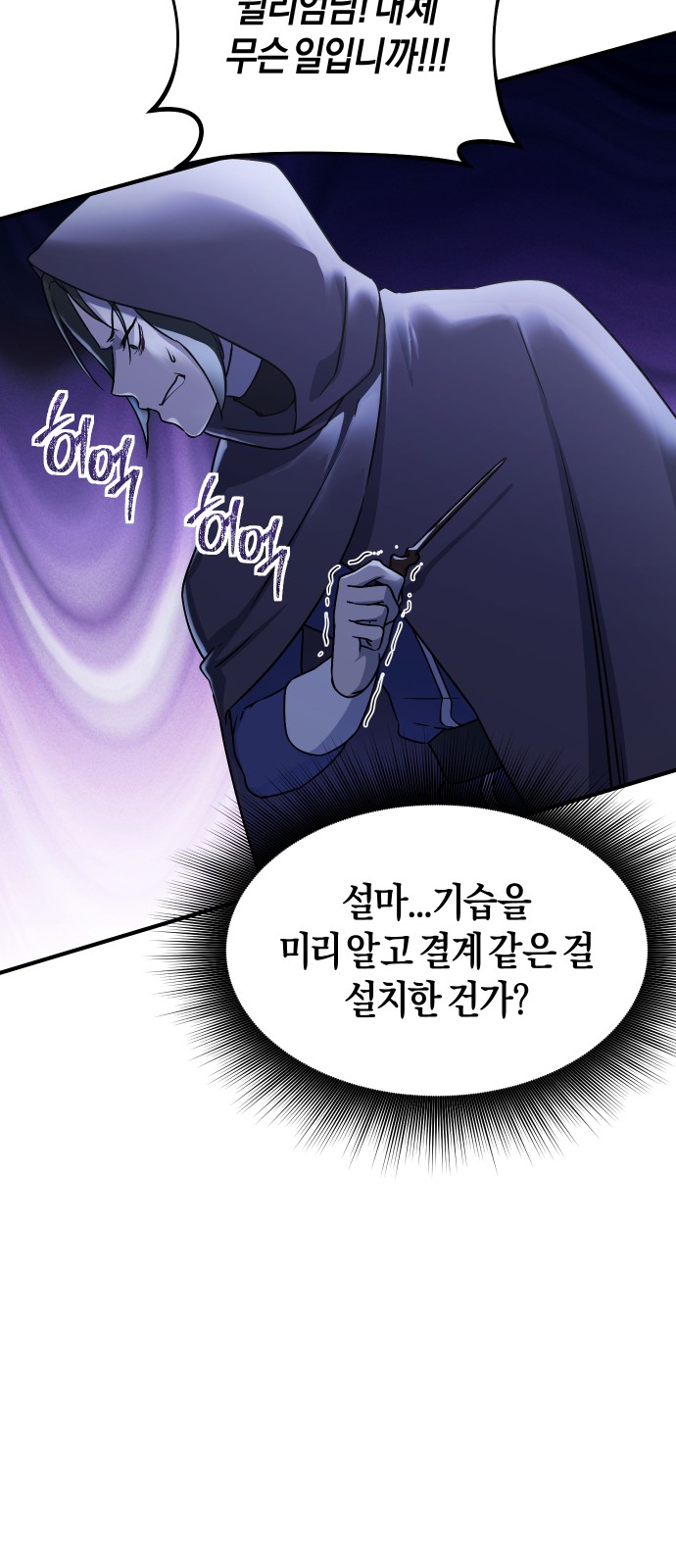 73 페이지