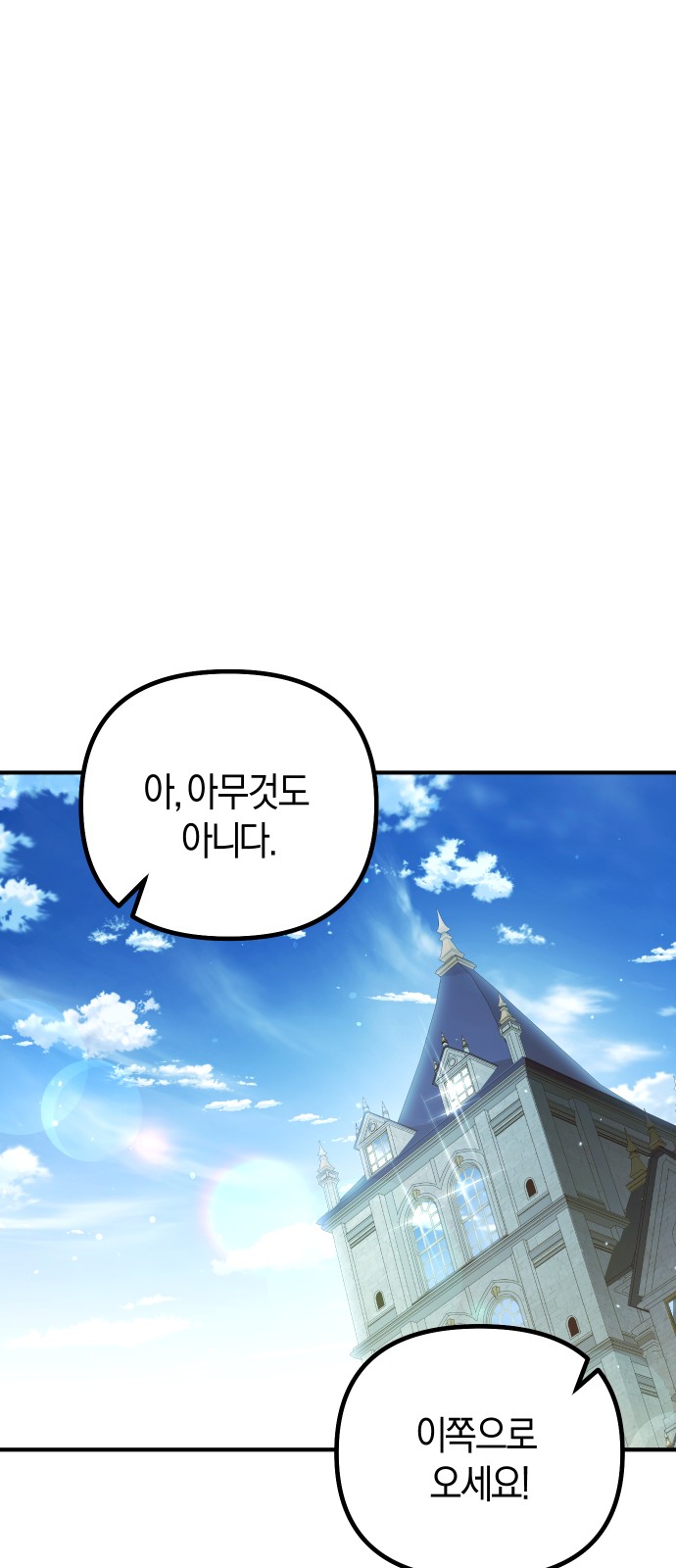 101 페이지