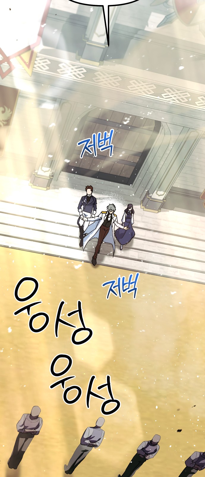 107 페이지