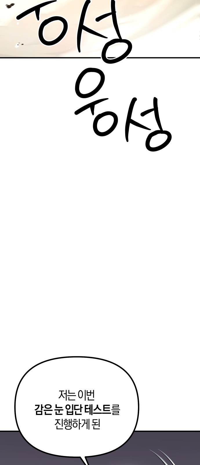109 페이지