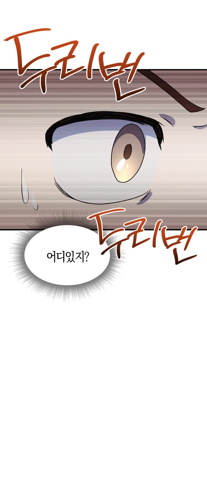 112 페이지