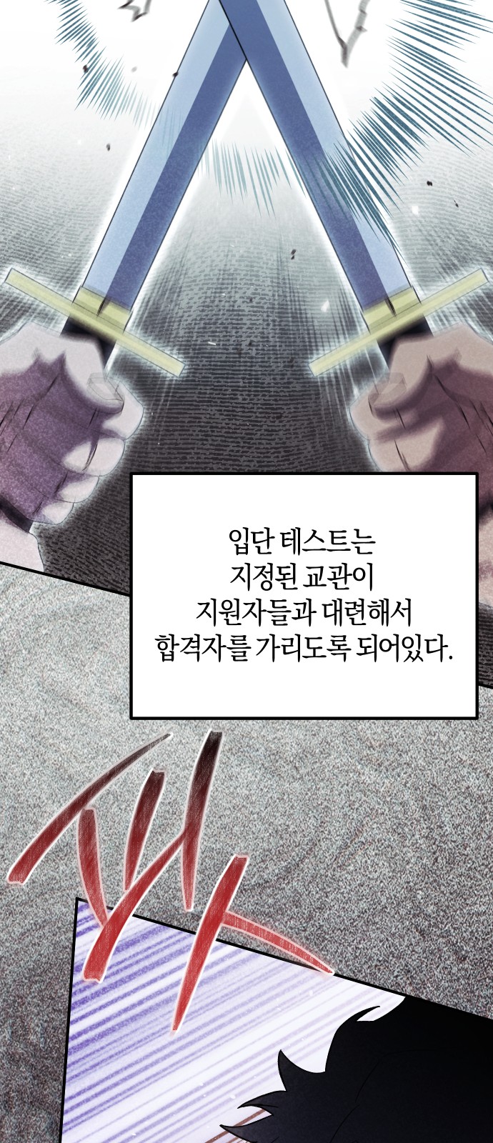 118 페이지