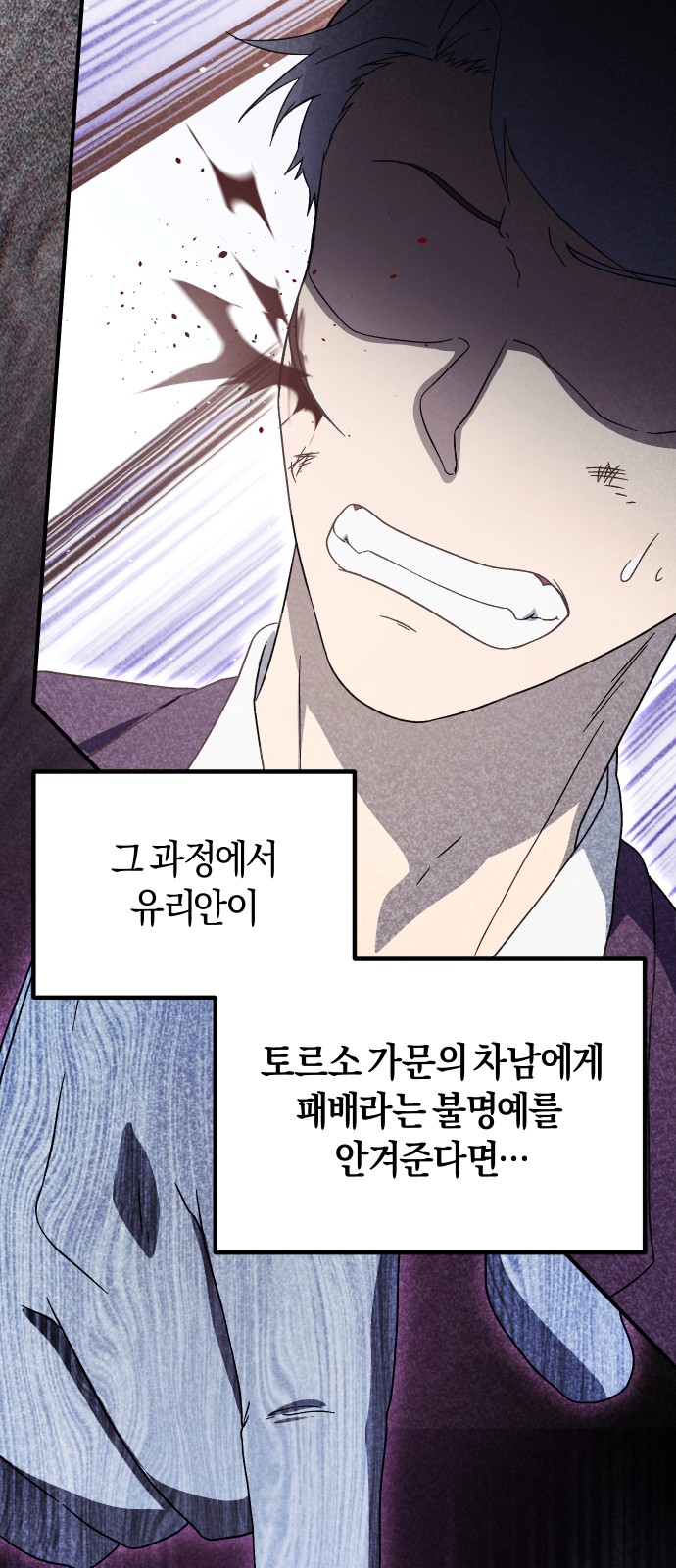 119 페이지