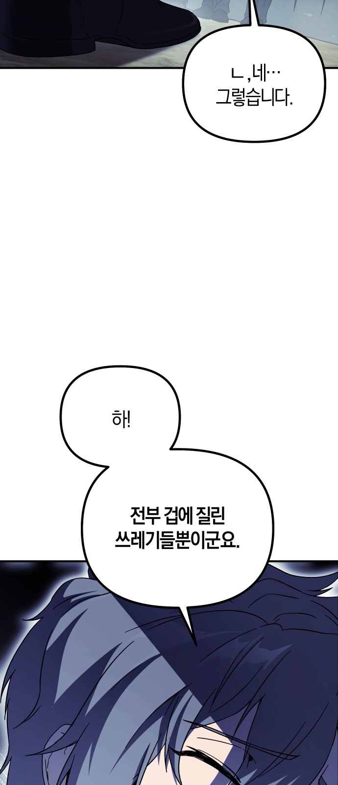 126 페이지