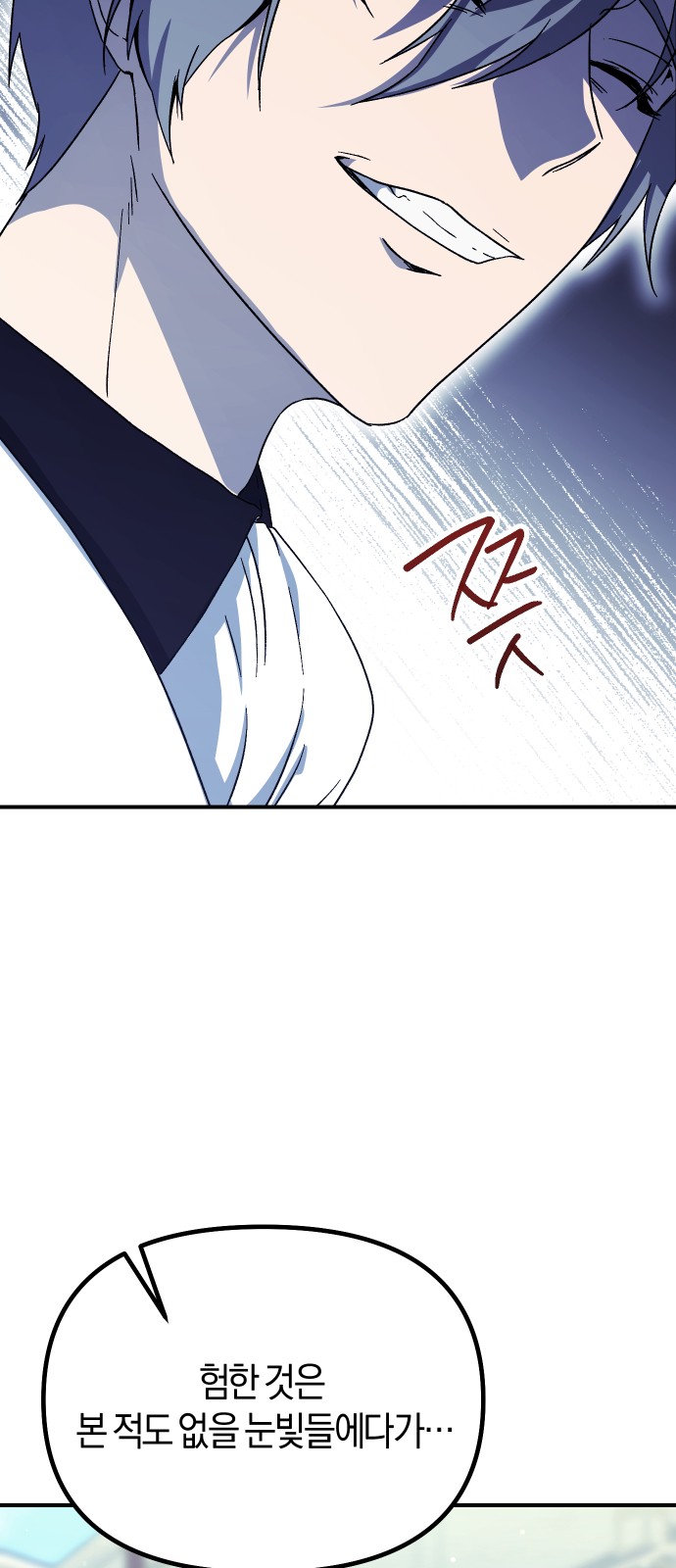 127 페이지