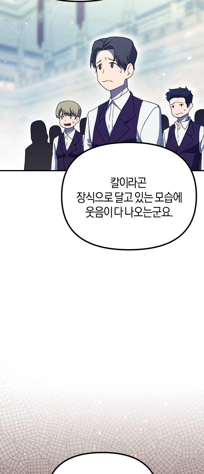 128 페이지