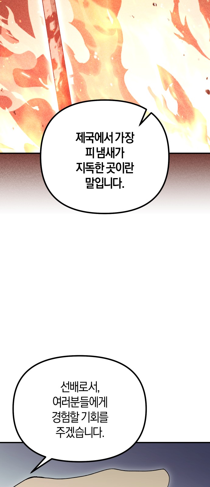 130 페이지
