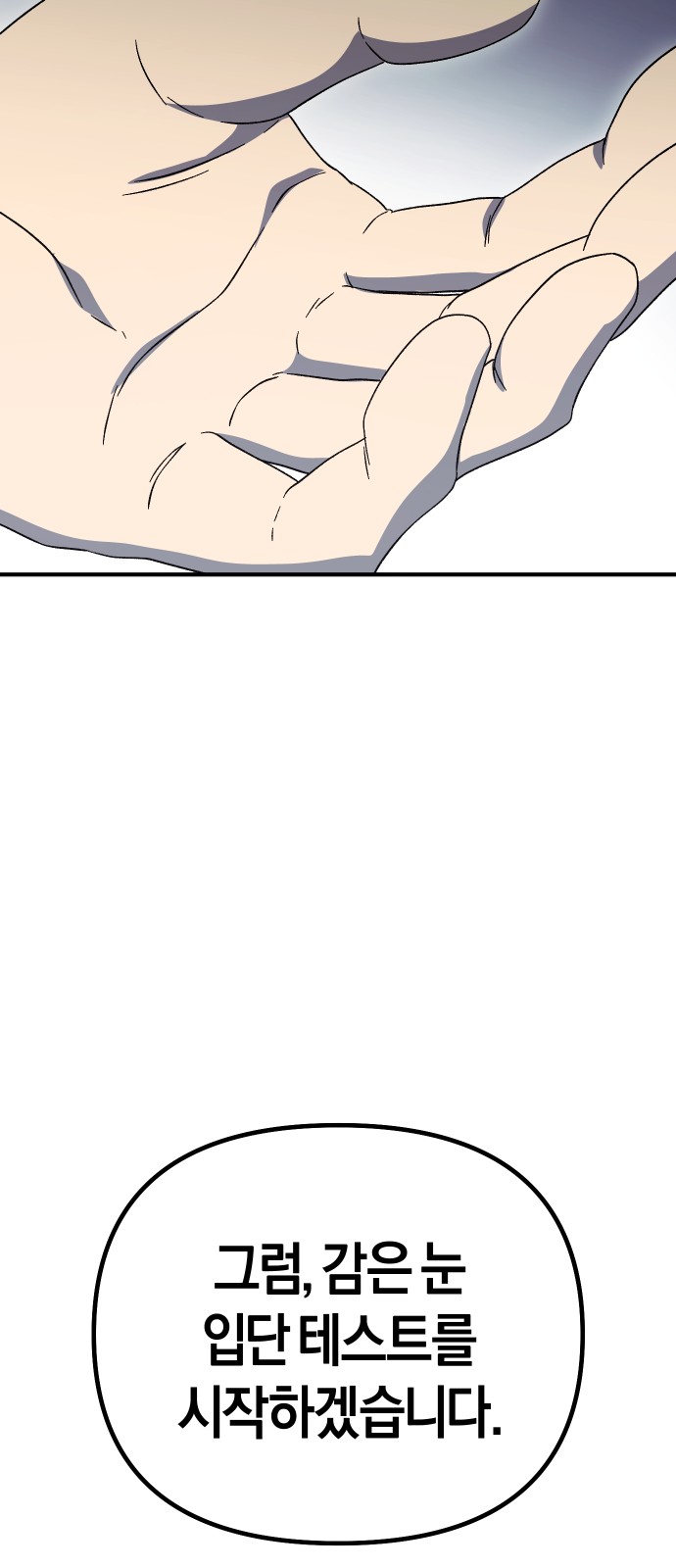131 페이지