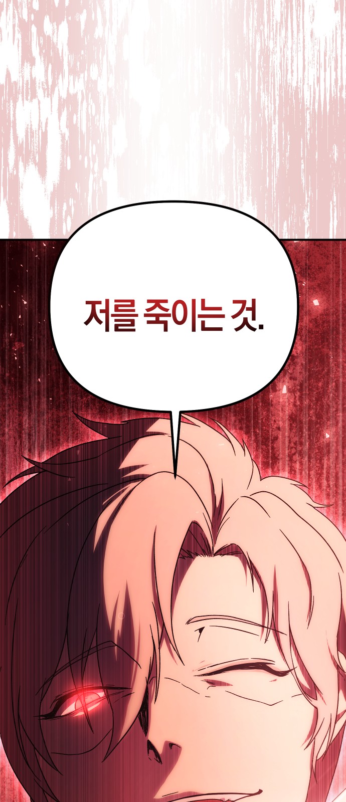 133 페이지