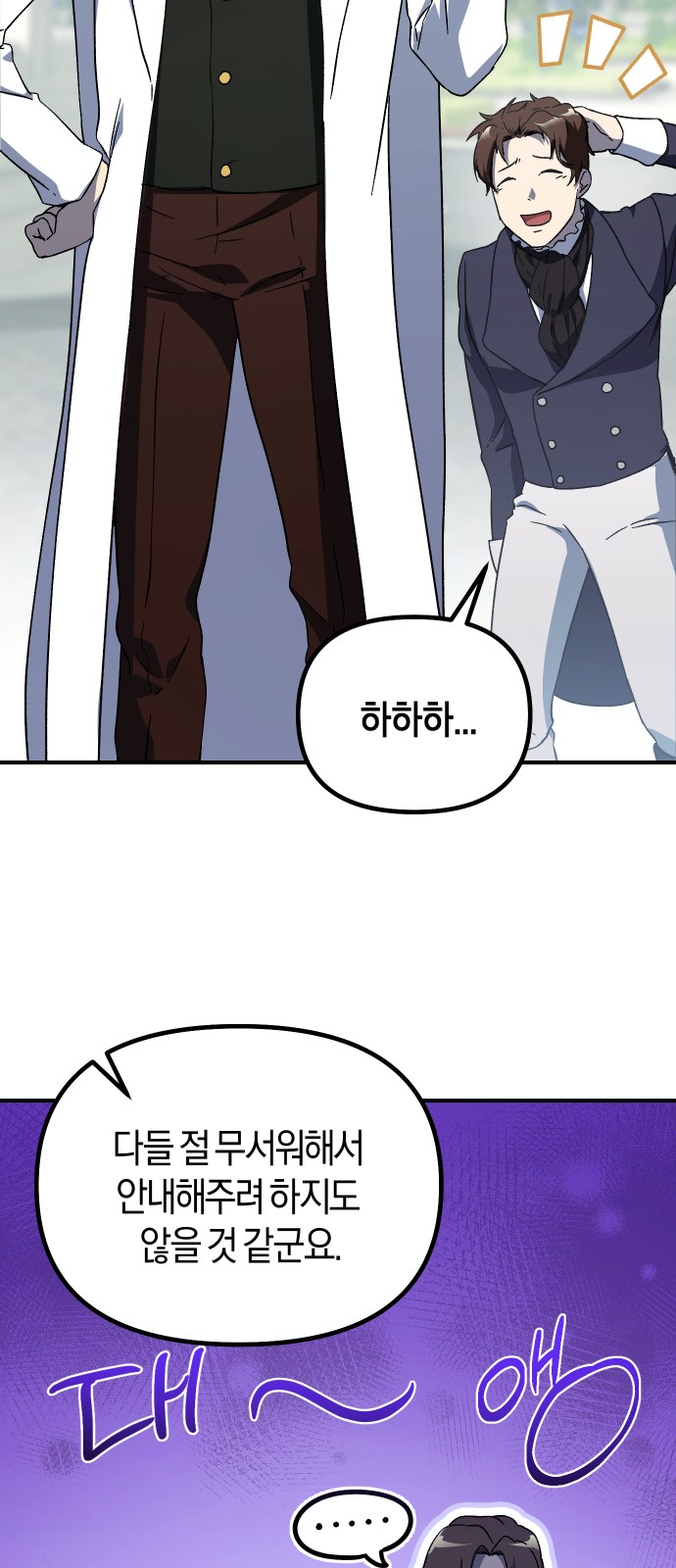 81 페이지