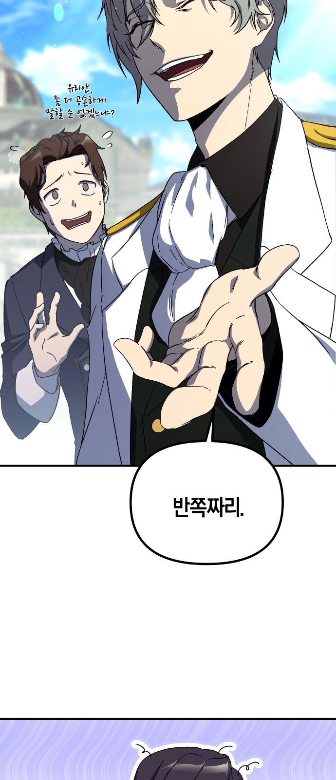 83 페이지
