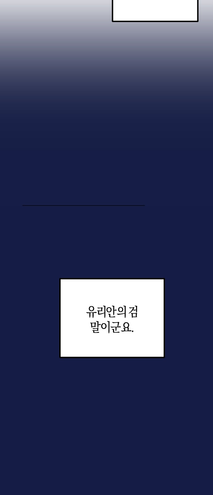 87 페이지