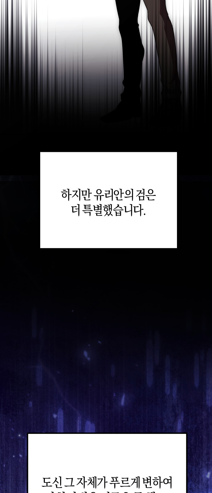 89 페이지