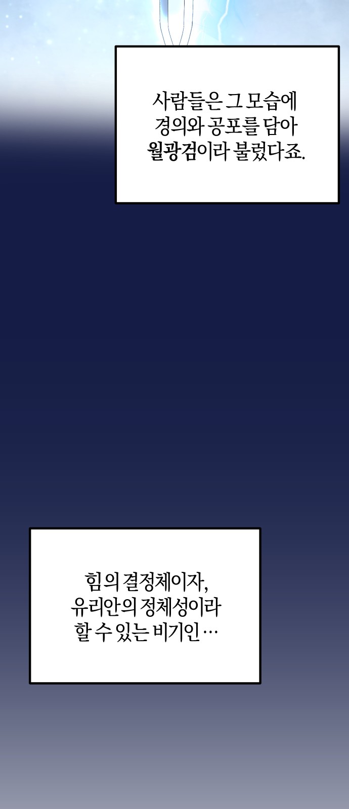 93 페이지