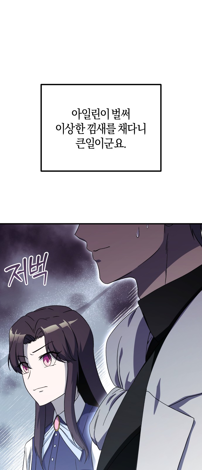 96 페이지