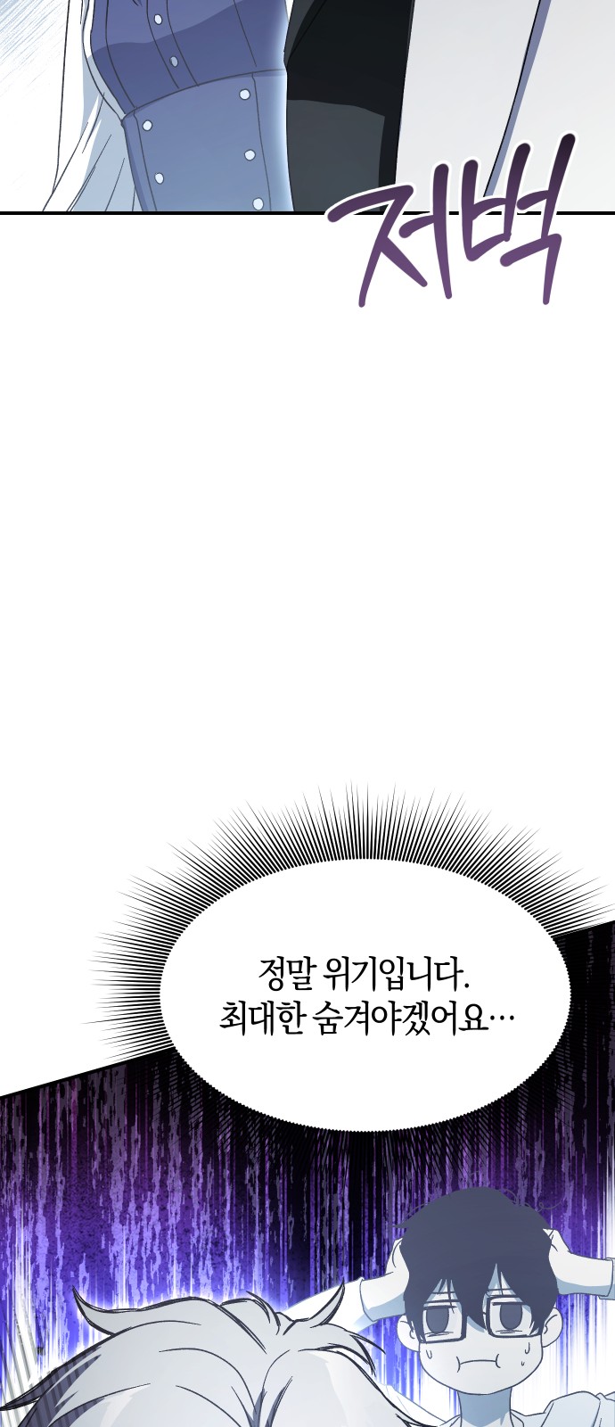 97 페이지