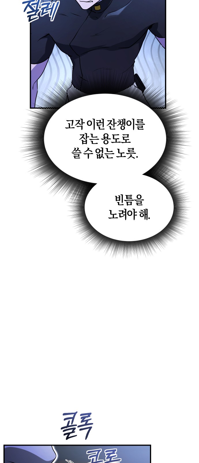 27 페이지