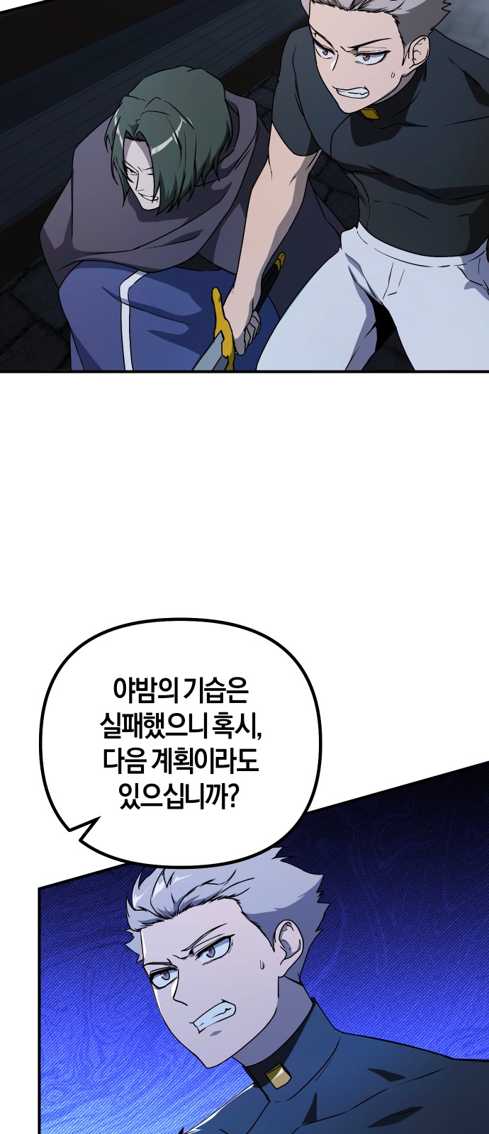 37 페이지