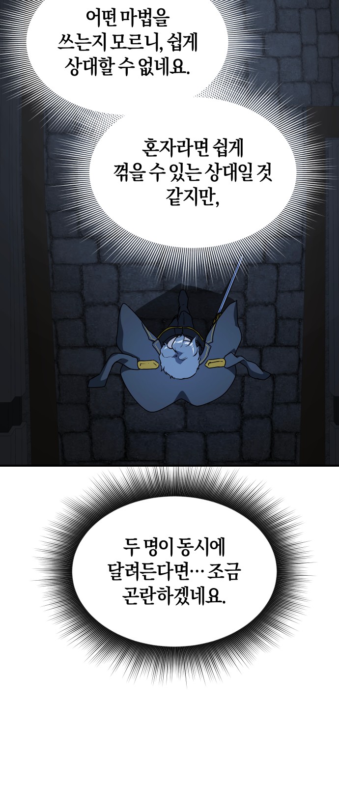 40 페이지