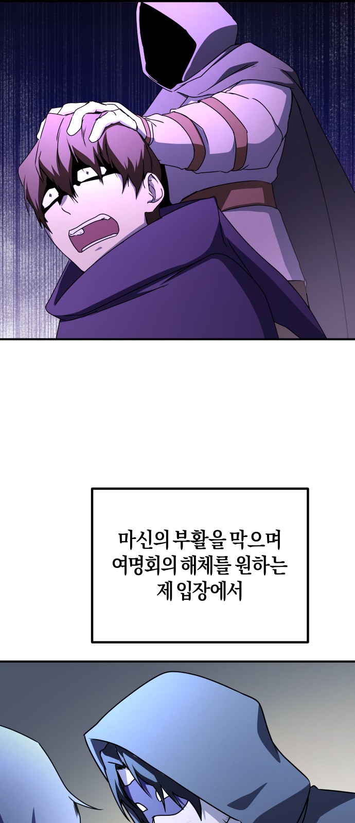 63 페이지