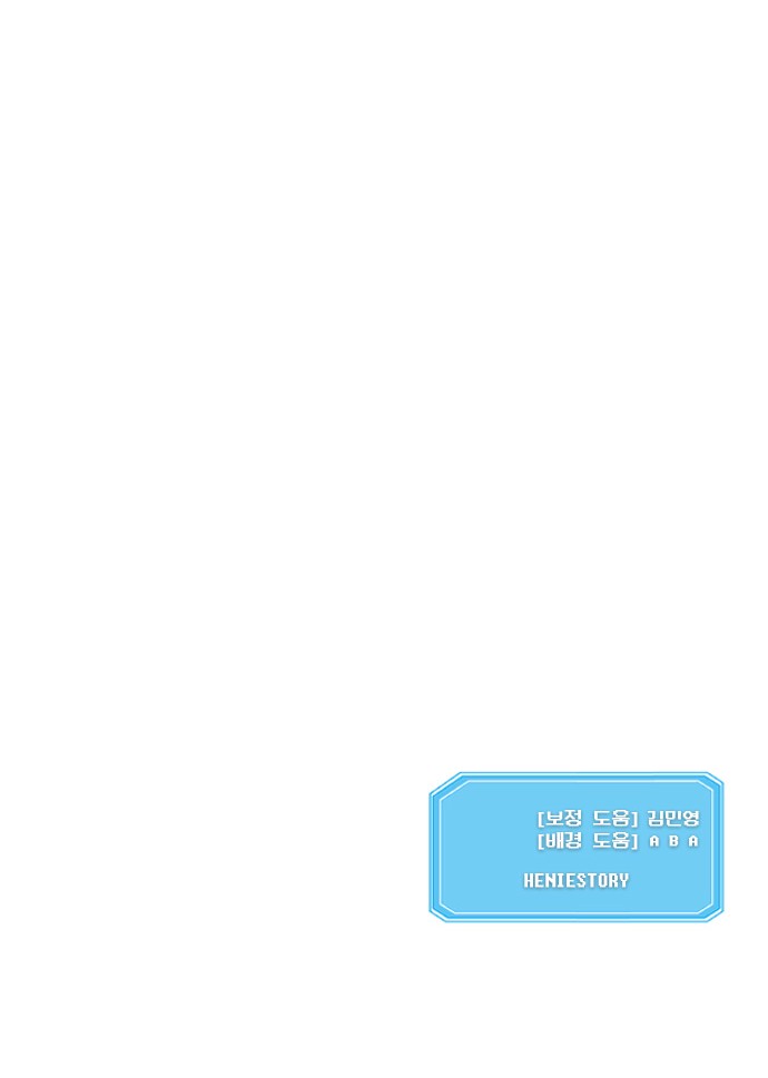 69 페이지