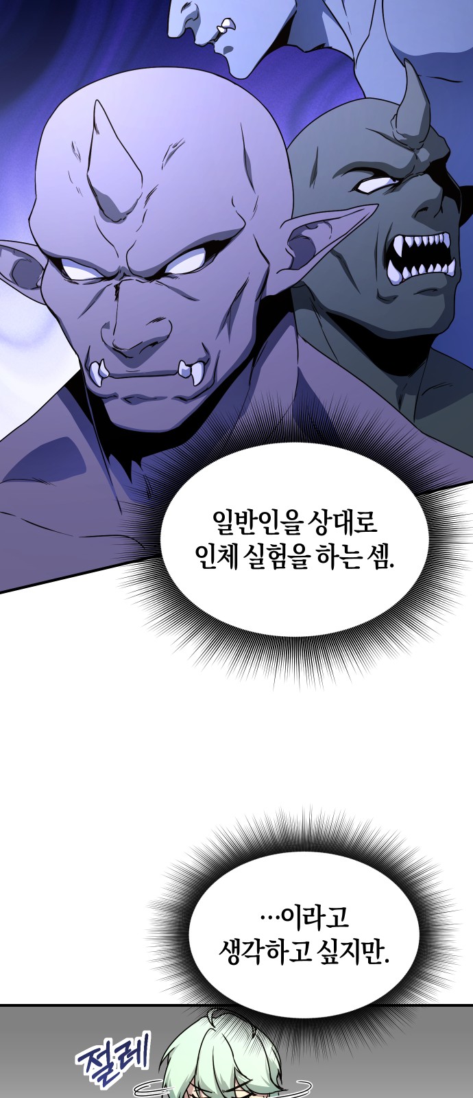 47 페이지