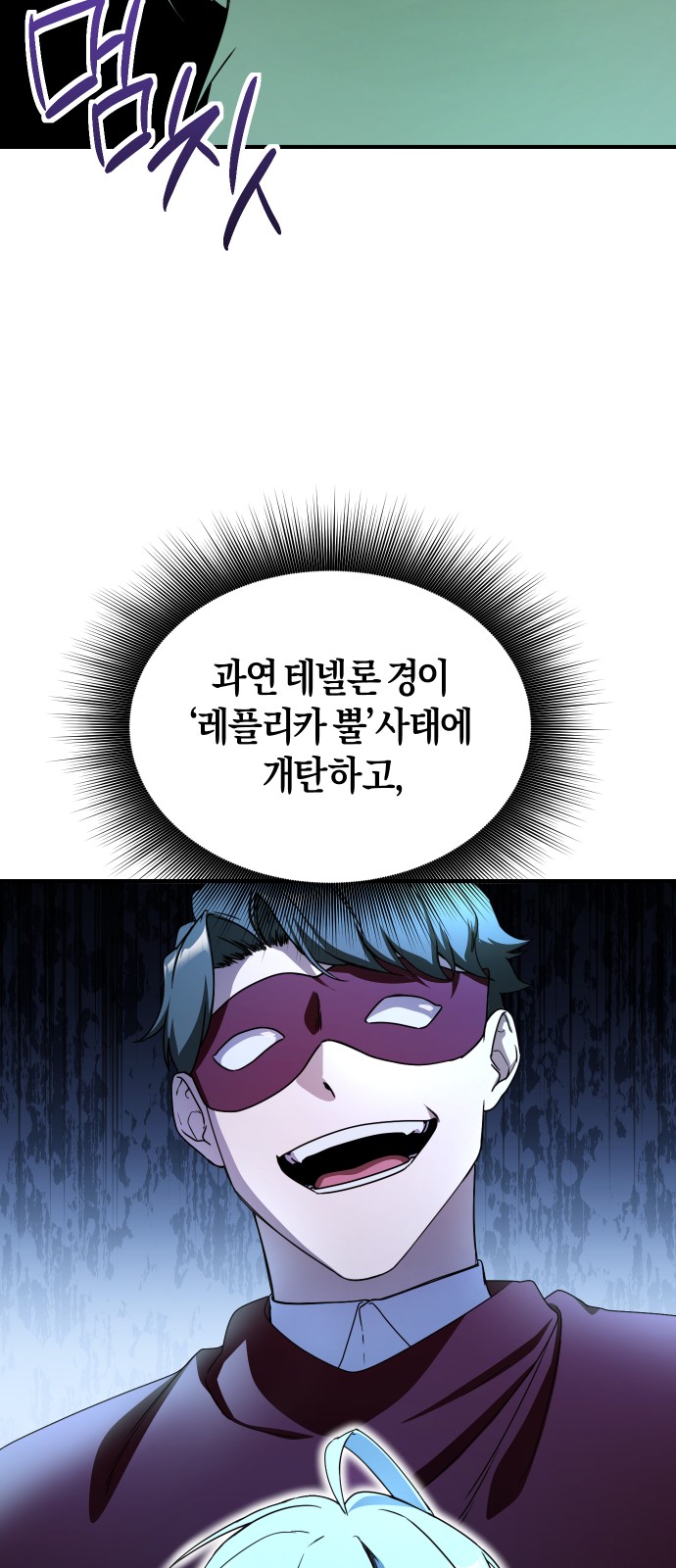 49 페이지