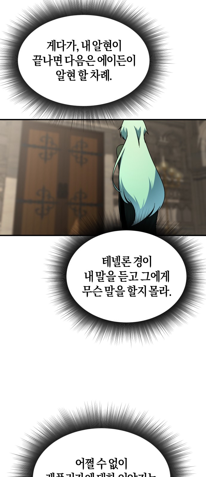 52 페이지