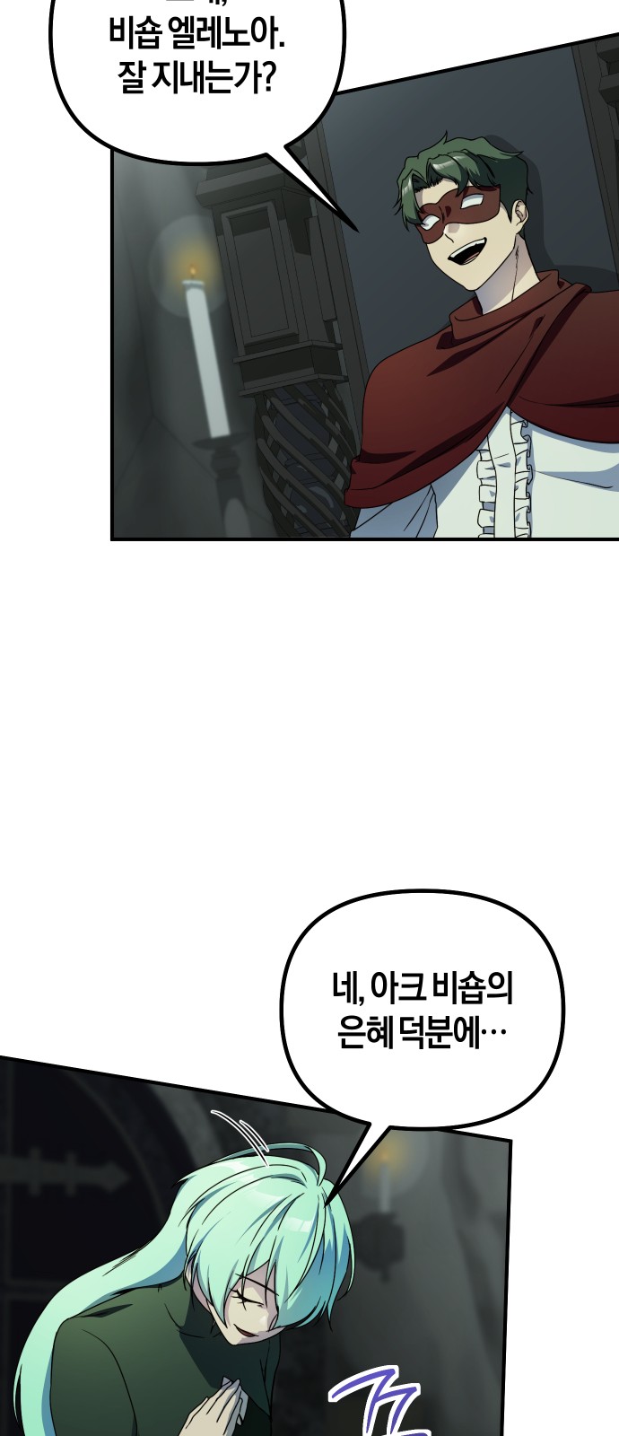 54 페이지