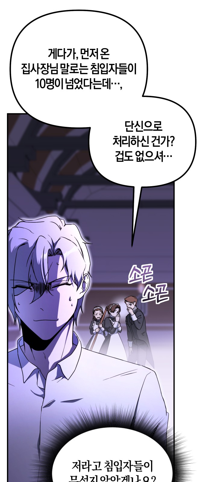 6 페이지