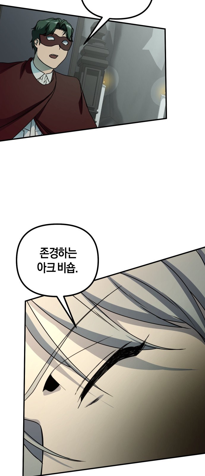 63 페이지